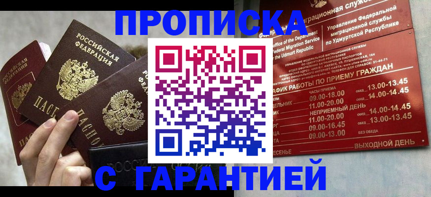 регистрация для дет. сада в Волгоградской области